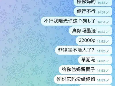 网友投稿：此人，之前在大喜发18楼上班的赌狗