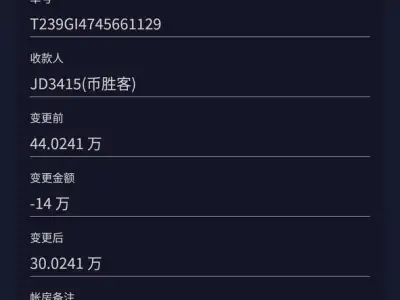 网友投稿：诈骗郭颖犯坑骗本人一百多万比索   后续
