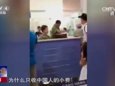 越南海关雁过拔毛要小费，教你如何斗智斗勇，避免钱包受伤
