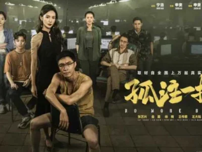 《孤注一掷》对东盟国家旅游业构成安全威胁