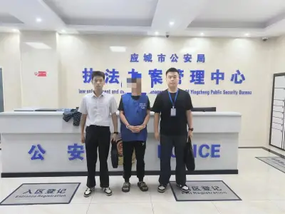 以买卖黄金帮助电诈犯罪洗钱，湖北应城警方打掉一个黄金“跑分”团伙