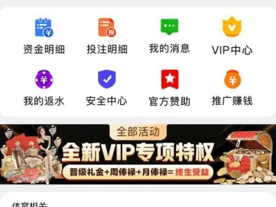 曝光开元棋牌，流水200万还说不够，1500u本金也黑