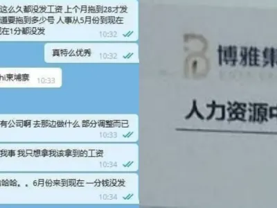 网友投稿：误入迪拜KOK，对外招聘时叫博雅,BG集团，无下限骗黑