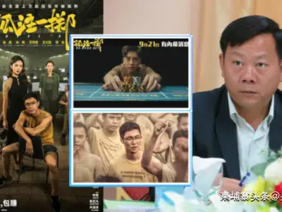 电影《孤注一掷》被柬埔寨封杀！
