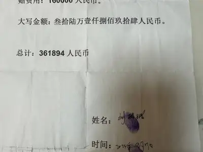 网友投稿：此人名叫【刘璐璐】  公司小名【七月】