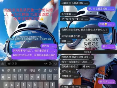 网友投稿: 我在迪拜的四川老乡！在卡帕AG53当主管，打麻将却不结账...