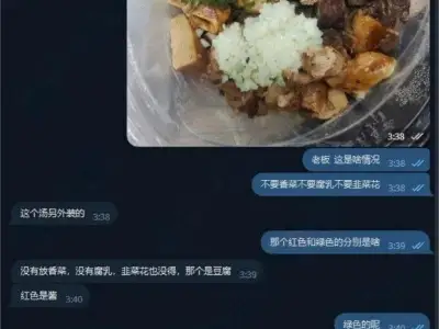 网友投稿：曝光马尼拉黑外卖      京味胡同