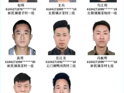 通告！又一批非法滞留境外涉诈高危人员被曝光！