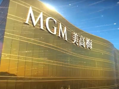 《亚博汇》发布于澳门美高梅举办之第16届「亚博汇50强」正装晚宴官方宣传片，揭今年主题为「虎威再现」