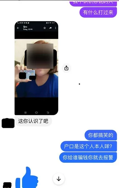太劲爆！大马华裔女子劈腿“卖猪仔”集团高层，还连累丈夫替“老王”还债！