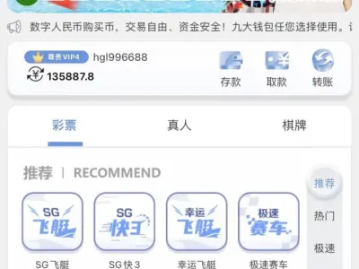 曝光51彩娱乐，黑我13.5万！是不是要审核一辈子？