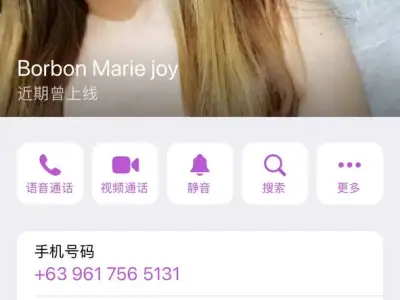 网友投稿：此菲律宾女人跟别人合谋绑架我