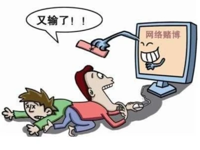 为境外赌博平台发展下线获利117万，29名代理获刑