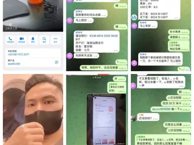 网友投稿：此人名叫杨少敏，外号阿峰   跑单狗