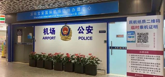网友投稿：金边乘坐飞机托运行李一定要锁好！