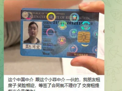 网友投稿：注意！这个中国黑中介也是和肥猪房东一起的