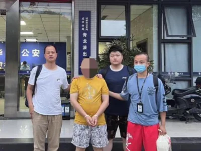 成都警方破获一起特大跨国“DCEP”数字人民币电信网络诈骗案