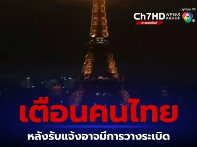 这国提高警戒！中使馆、泰使馆紧急提醒！