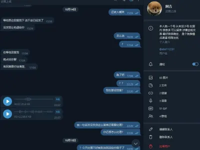 网友投稿：现在的骗子有多嚣张？骗15000渠道费用还要曝光我？给你逼脸了是吧？