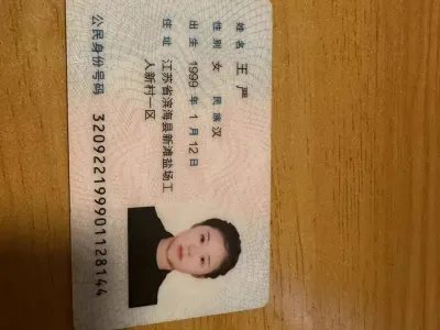 网友投稿：爆光一个女骗子，长得还行黑怎么就这么黑？