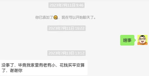 一朝忽觉迪拜梦醒，多年奋斗雨打浮萍！钱没了，老公没了，家也没了！