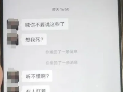 20岁男子跟朋友去昆明接新娘后下落不明 家人怀疑被致缅甸园区