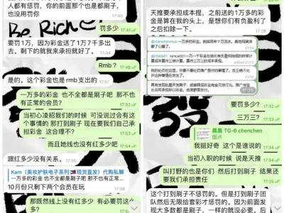 网友投稿：黑公司 makati钻石大厦15楼一堆福建人八月开的部门AoA体育-大江体育