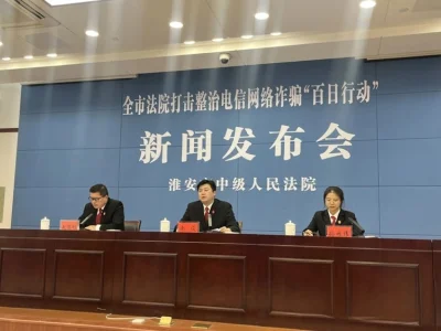 14人在缅甸，柬埔寨搭建诈骗平台诈骗 涉案千万