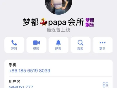 网友投稿：梦都会所经纪人  跑路15万