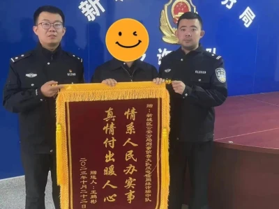 男子工程招标垫资被诈骗100余万 民警争分夺秒挽损近90万
