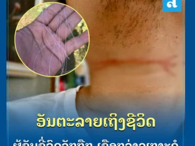 预想成为现实？！老挝男子骑摩托车时被疑似风筝线割喉！