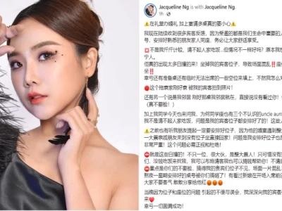 马来西亚歌手结婚，多名陌生人在婚宴现场扮宾客骗吃骗喝！