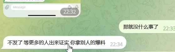网友爆料：大喜发 已经处理好了被冲都是因为里面有卖淫的 被小人举报！