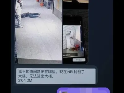 小菲爆料 说 又干死一个 nbi去封楼了 不会是大喜发吧 !
