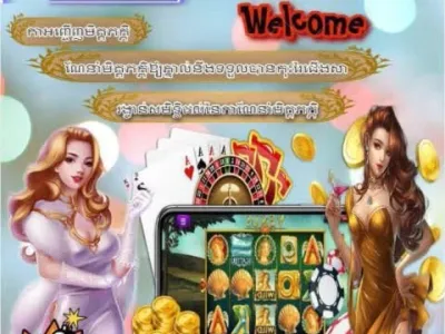 网上出现非法赌博广告，柬商业博彩管理委员会：严打！