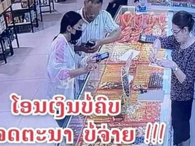 中国男子给老挝姑娘买黄金，3900元只付390元！老板“悬赏找人”