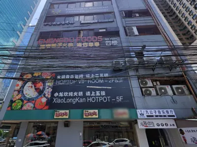 小龙坎 火锅女店长打人事件