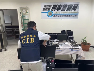 洗钱21亿，抽水210万！菲律宾corebet77网赌平台的台湾洗钱团伙被抓