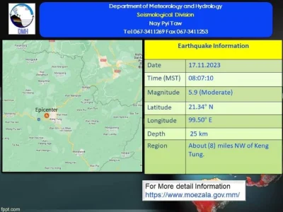 今早，缅甸突发地震，云南多地有震感