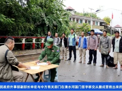 12名被困腊戌战区的中国公民获救，捐赠100万缅元表感激之情