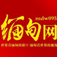 缅甸网